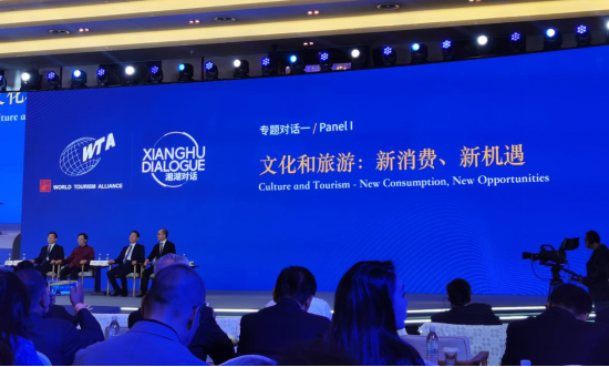 省必发888集团党委书记、董事长任丁出席世界旅游联盟湘湖对话