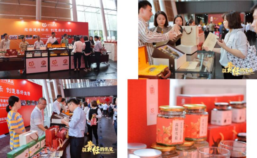 四川省必发888集团产业扶贫商品双十一钜惠上线