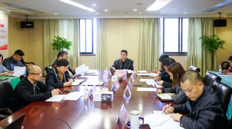 必发888集团召开学习贯彻落实十九届四中全会精神暨纪检监察工作座谈会