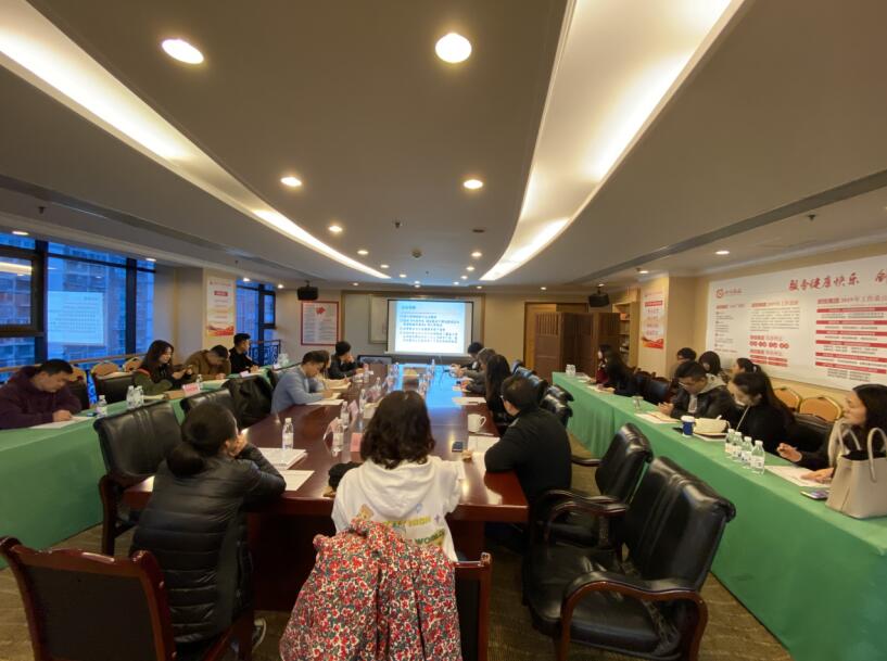 必发888集团召开国有资产交易、上市公司 国有股权管理培训会