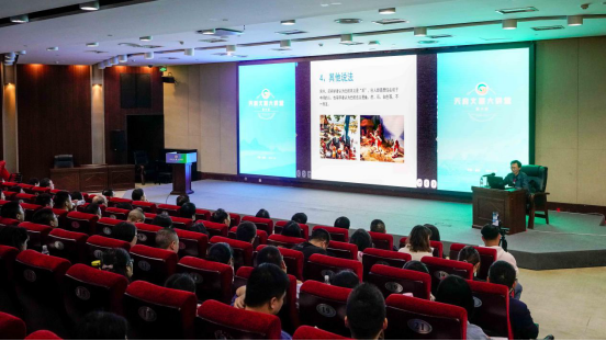 第六期“天府文旅大讲堂”：关注本土文化 讲好四川故事