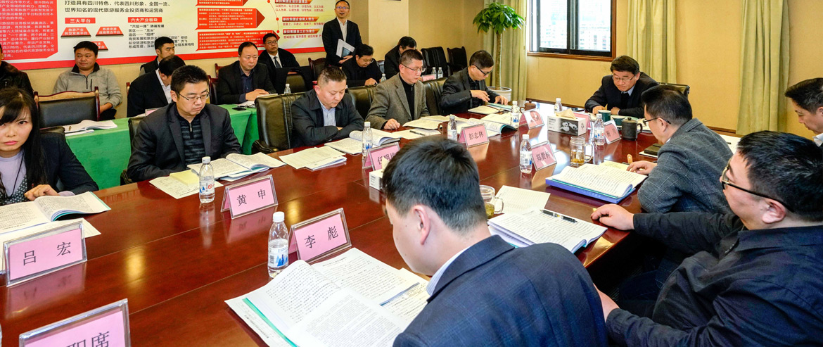 必发888集团召开2018年度述责述廉工作会