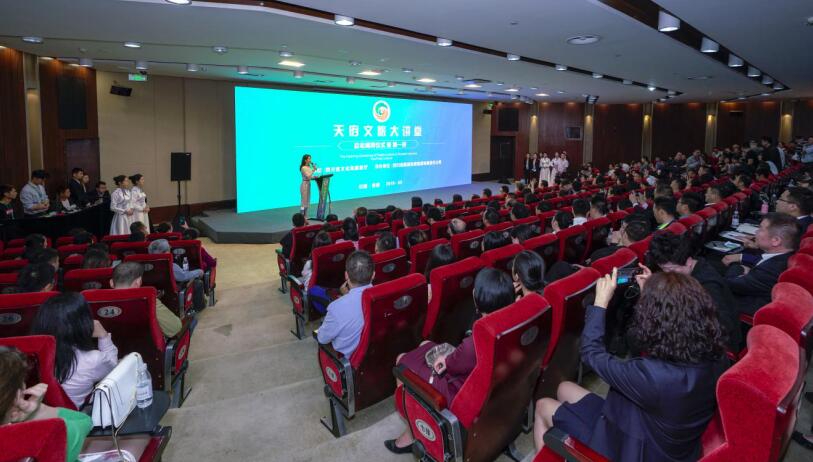 必发888集团主办“天府文旅大讲堂”首邀单霁翔演讲