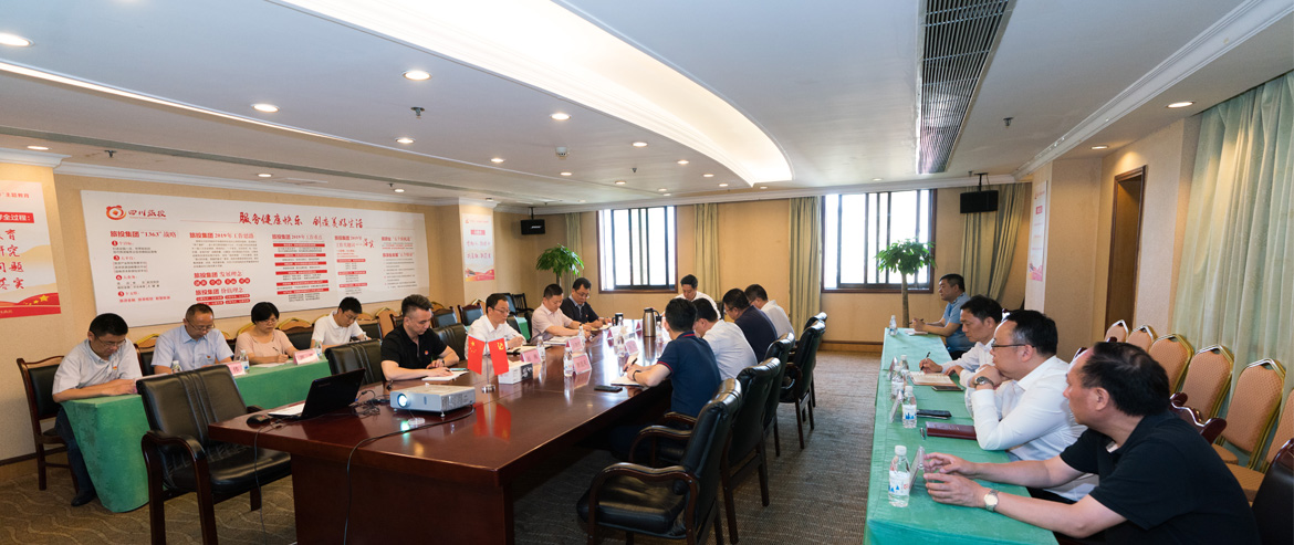 必发888集团召开党委中心组“不忘初心、牢记使命”主题教育专题扩大学习会