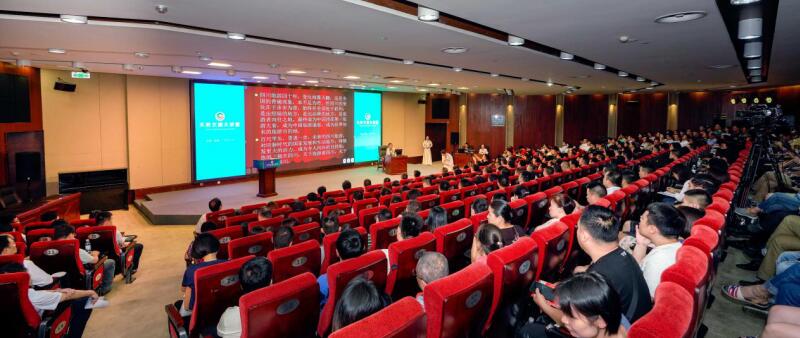 省必发888集团举办第三期天府文旅大讲堂深入研讨四川文旅深度优质发展