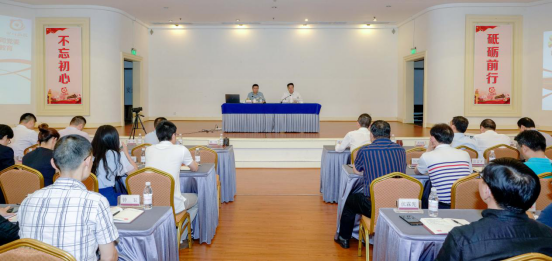 必发888集团举办“不忘初心、牢记使命”主题教育读书班开班仪式