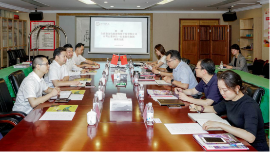 自贡文旅到必发888集团座谈交流