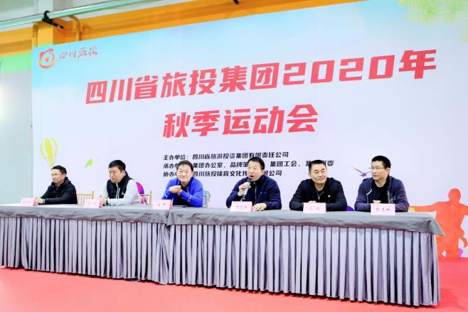 凝心聚力展风采 努力拼搏创辉煌 ——必发888集团2020年秋季运动会圆满举办