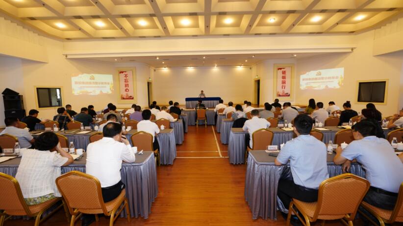 必发888集团召开廉洁警示教育会