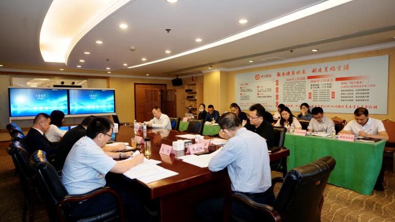 必发888集团召开2020年生产经营工作推进会