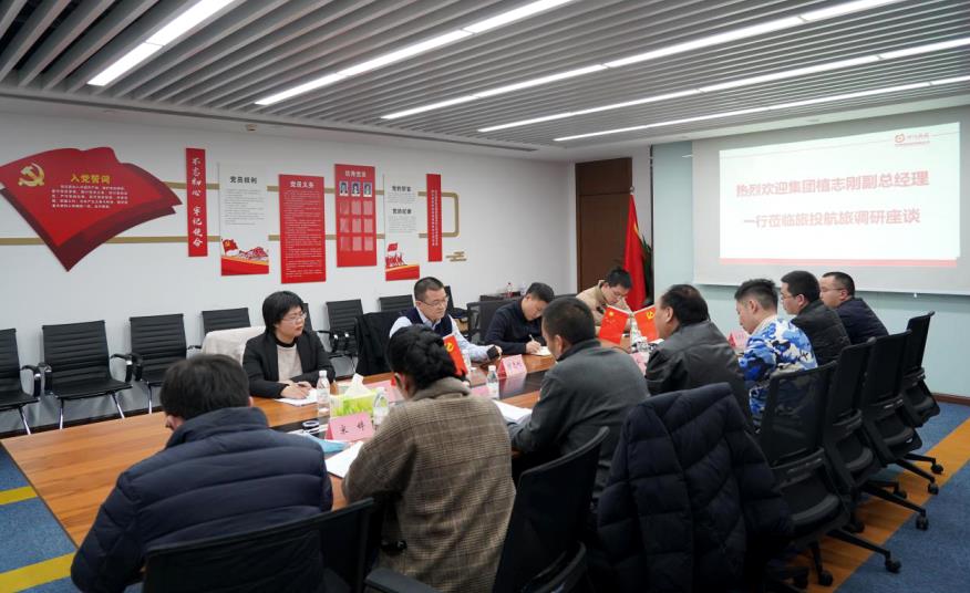 集团领导赴必发888航旅、必发888商汇物业调研工作