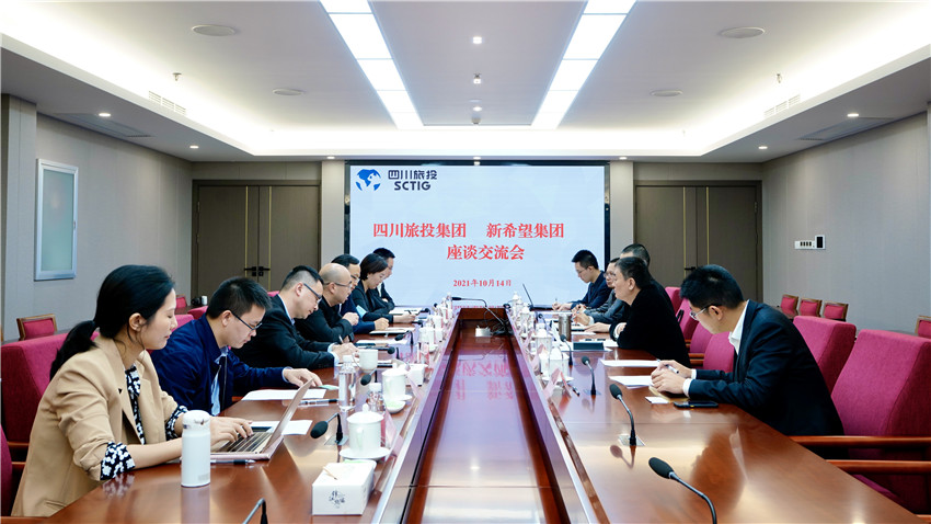 必发888集团与新希望集团座谈交流加深业务合作