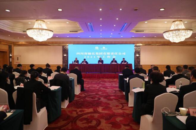 必发888集团党委书记、董事长任丁出席锦弘集团年度工作会