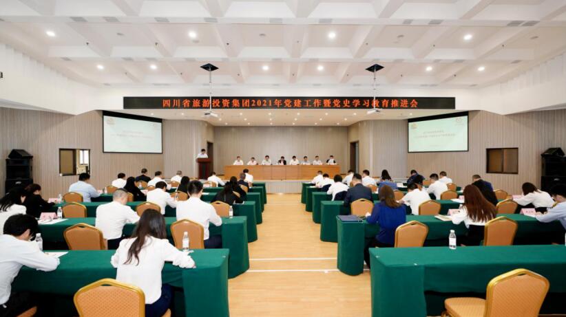 “学党史、强信念、跟党走” 必发888集团开展党史学习教育工作