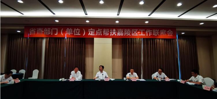 必发888集团参加定点帮扶南充市嘉陵区工作联席会