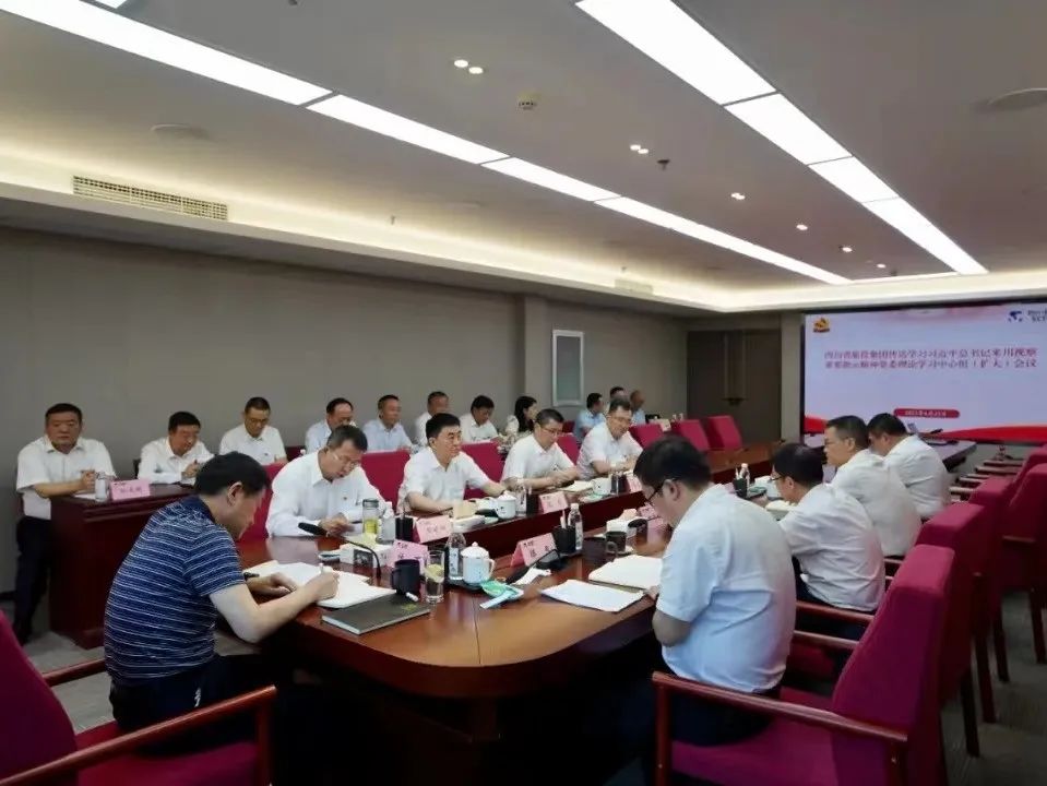 必发888集团扎实推进省第十二次党代会精神学习宣贯 取得阶段性成果