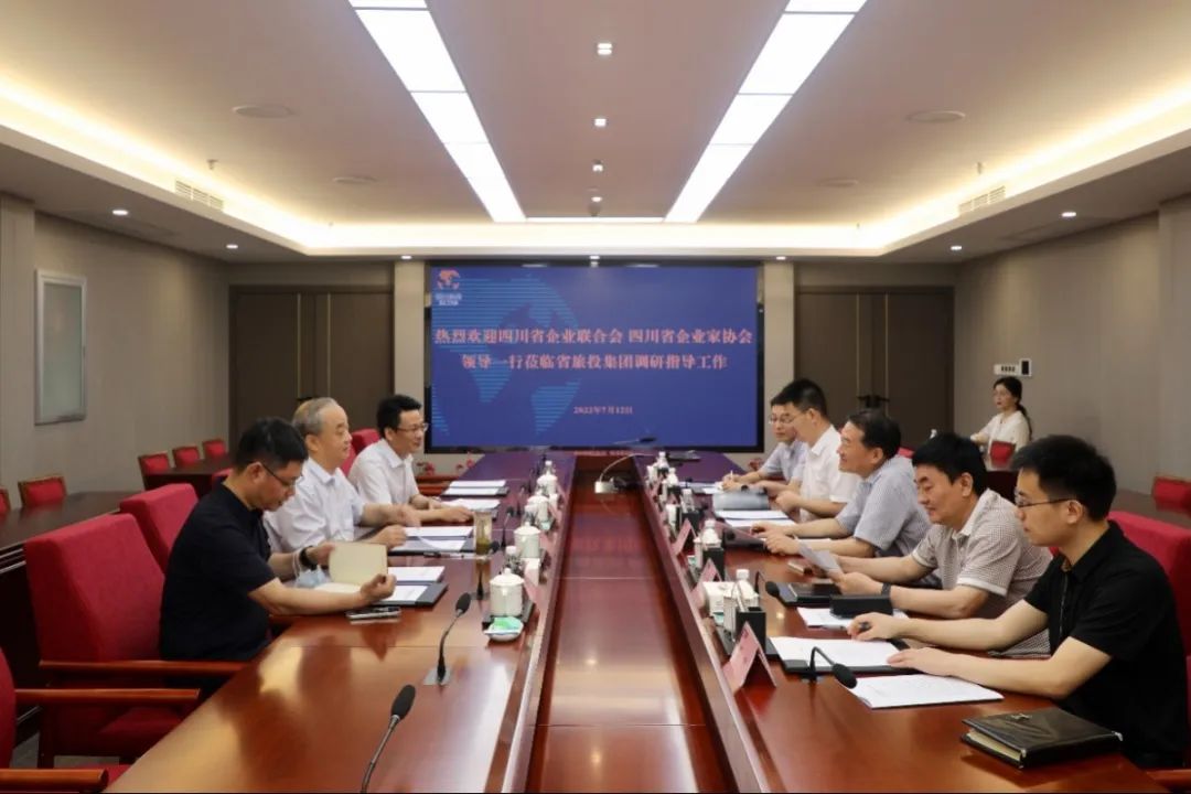 集团党委书记、董事长任丁会见省企联副会长兼秘书长梁勤一行