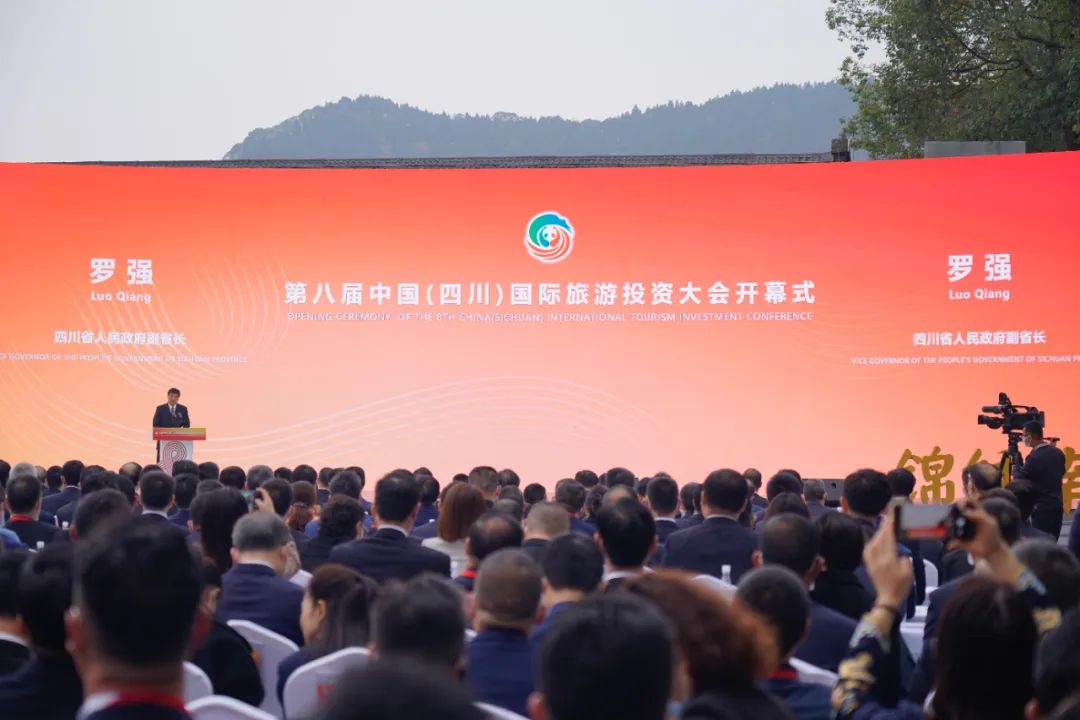 四川必发888参加全省文化和旅游发展大会重点项目签约旅游投资大会五年奋斗征程精彩亮相