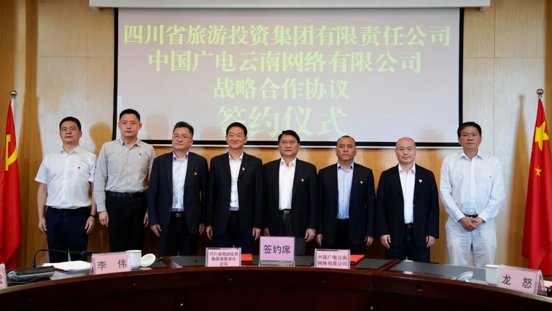 四川省必发888集团党委书记、董事长任丁率队赴昆明市调研考察