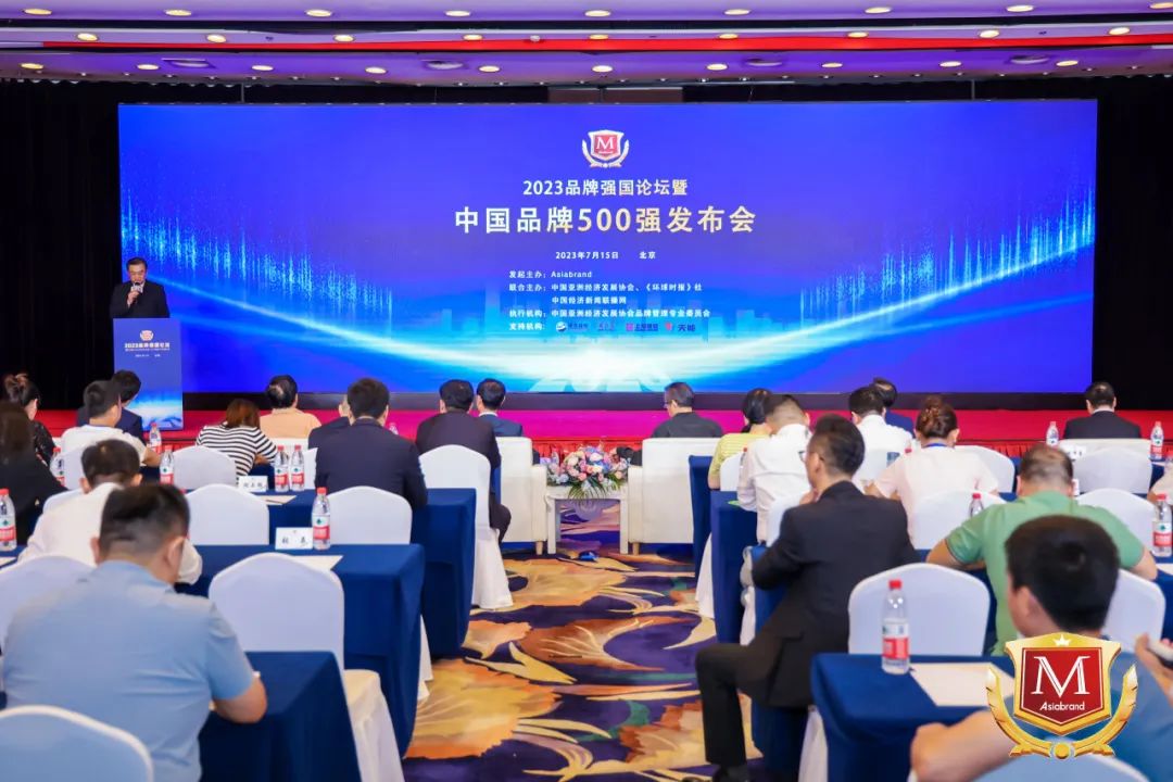 四川必发888集团荣获“2023中国（行业）十大创新品牌”