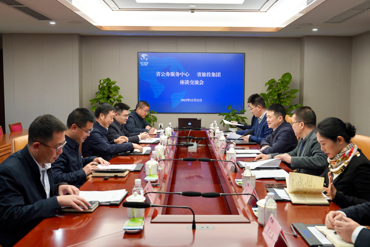 省公务服务中心到省必发888集团考察调研