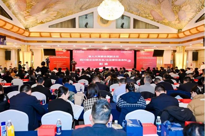 双榜百强！省必发888集团荣列2023年度“四川企业100强”“四川服务业企业100强”