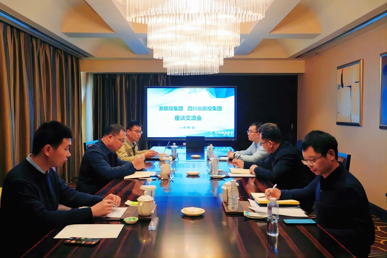 四川必发888集团与浙江必发888集团座谈交流