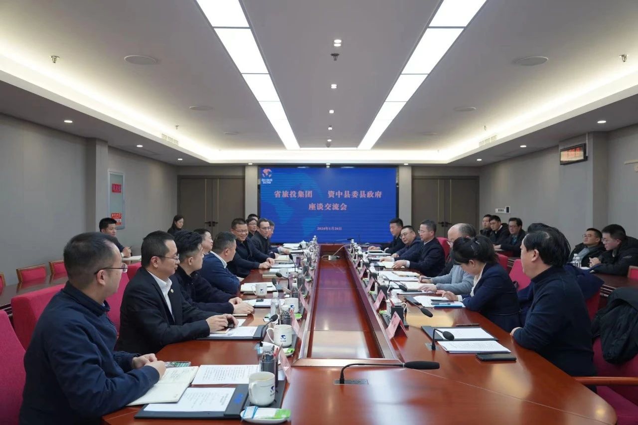 省必发888集团与资中县开展座谈交流