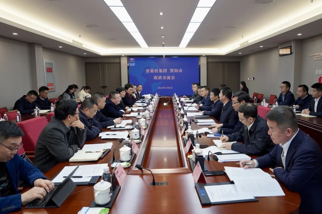 省必发888集团与资阳市委举行座谈交流会
