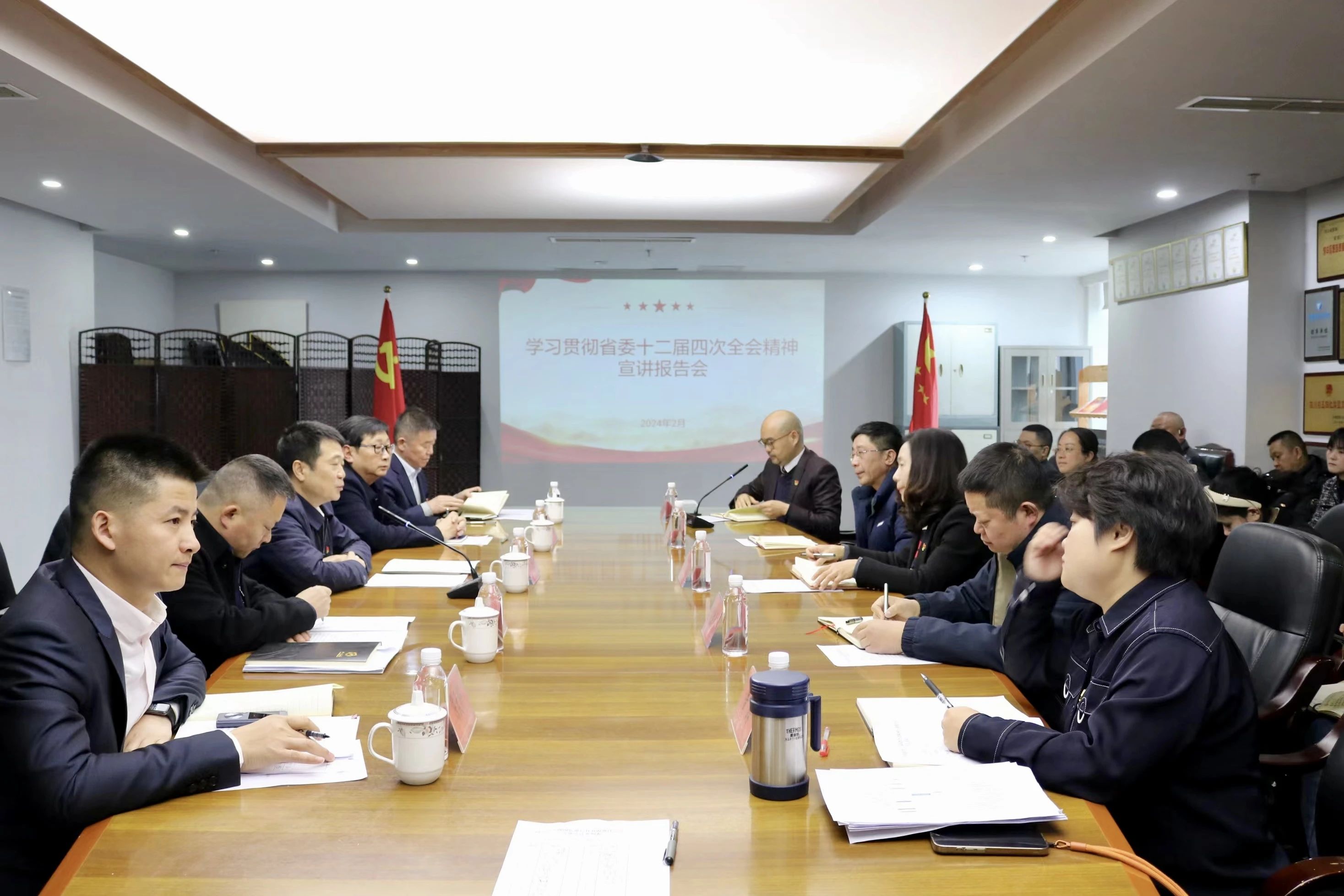 省必发888集团深入开展省委十二届四次全会精神学习宣传贯彻工作