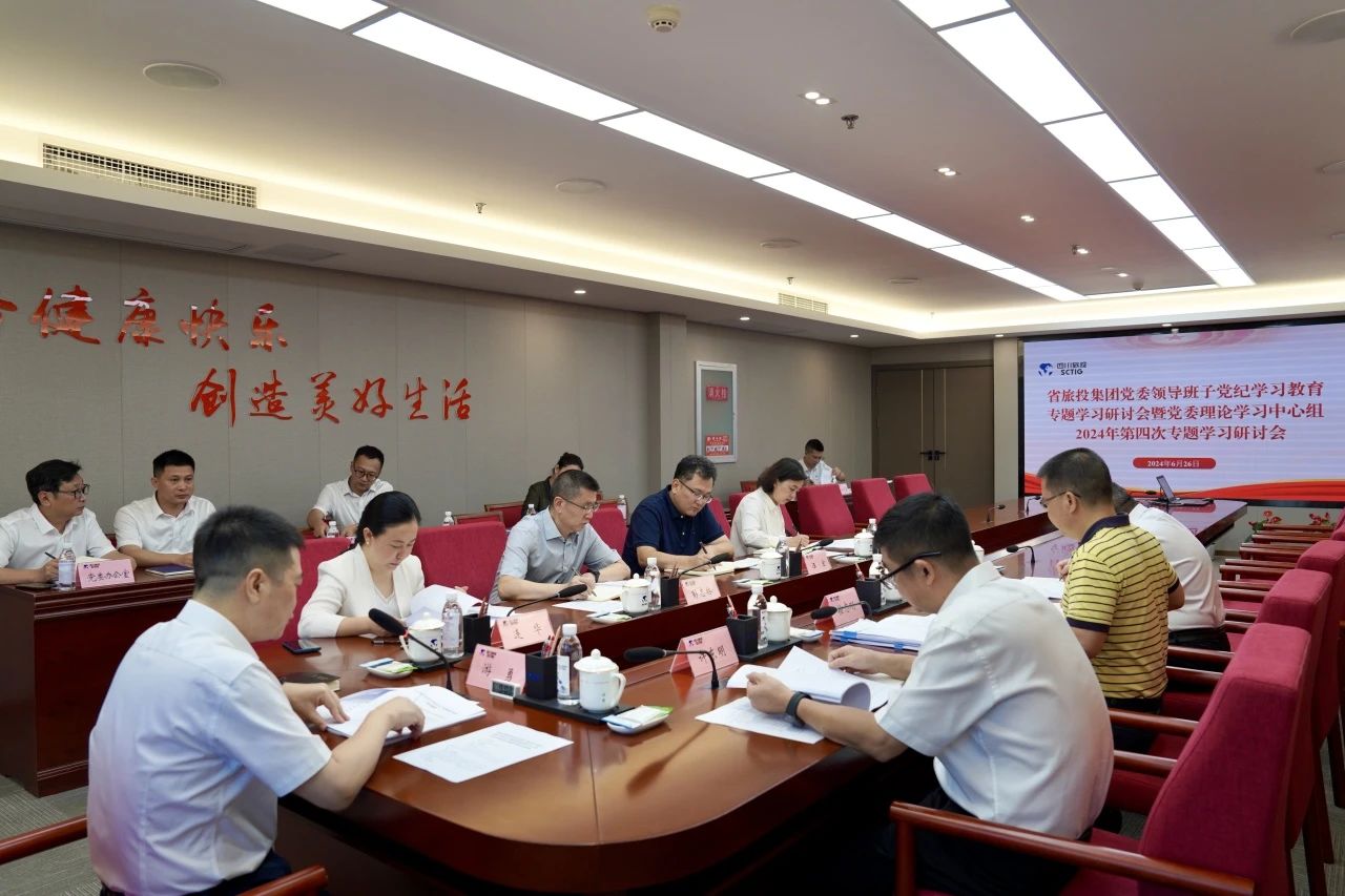 安全防控｜省必发888集团2024年“安全生产月”活动收官