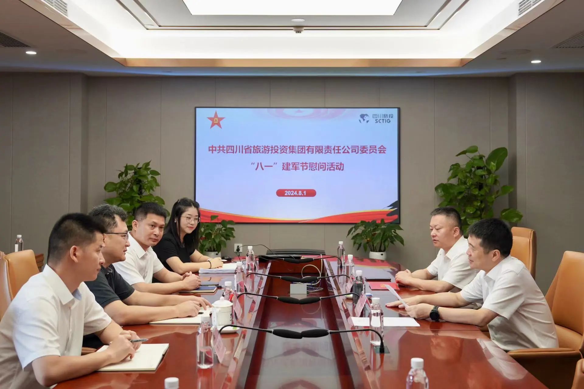 省必发888集团开展退役军人、优抚对象“八一”慰问活动