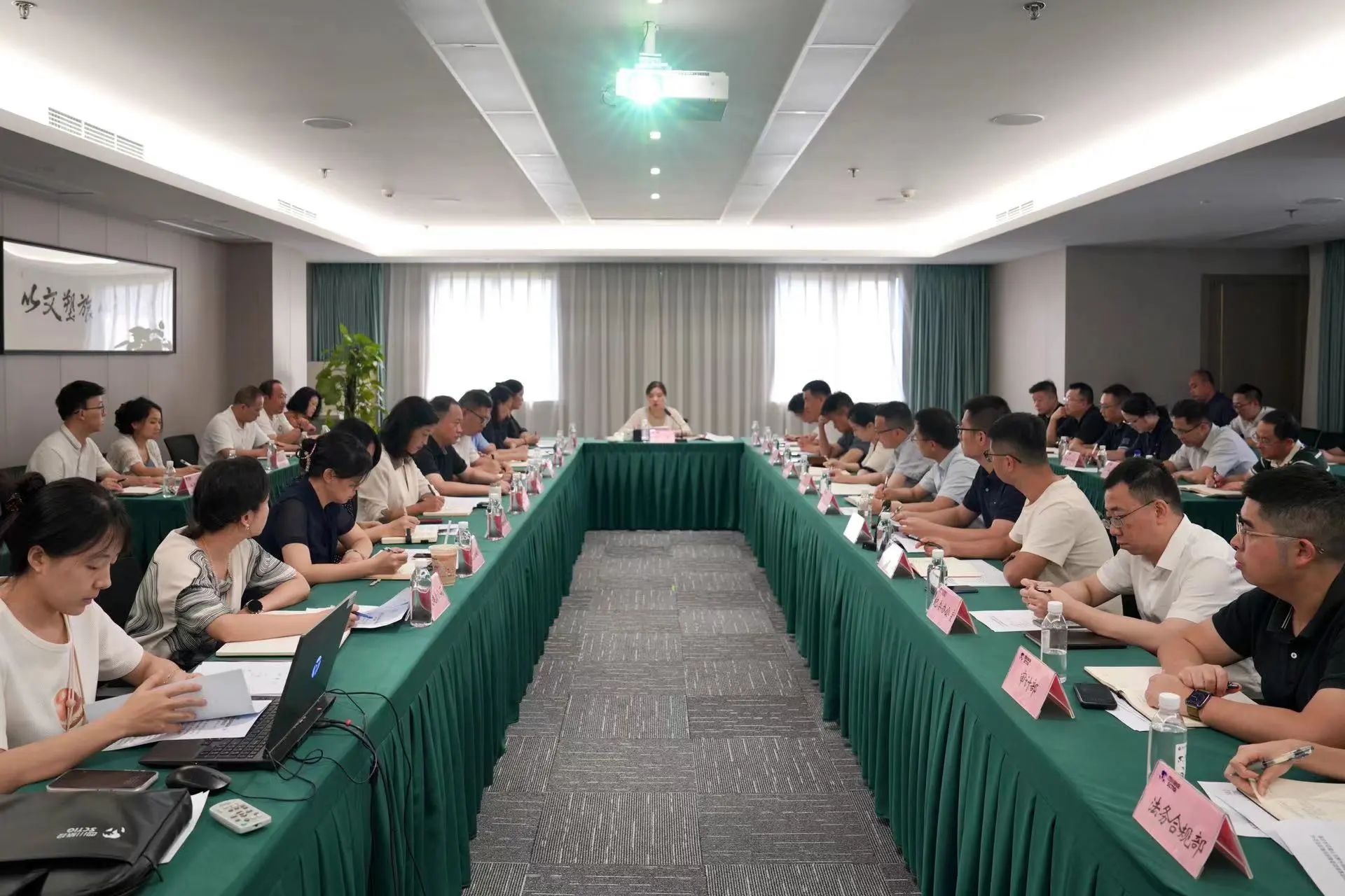 省必发888集团召开安全环：头涝旨踉肿ㄌ饣嵋