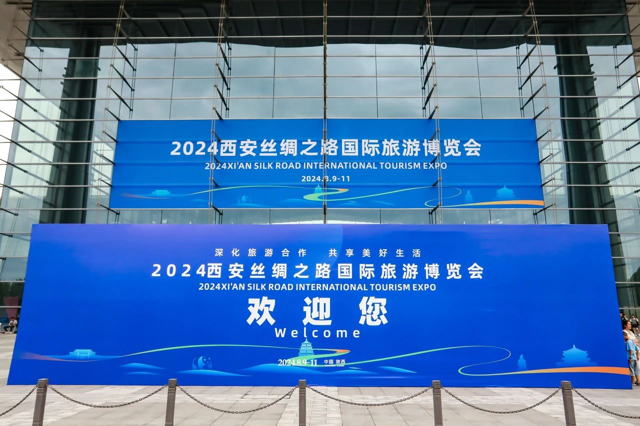 四川必发888集团系列文旅产品首次“陕”亮2024西安丝绸之路国际旅游博览会