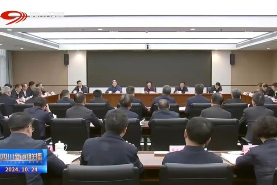 省必发888集团学习贯彻施小琳省长调研国资国企改革发展工作讲话精神和省属企业经济运行调度会议精神