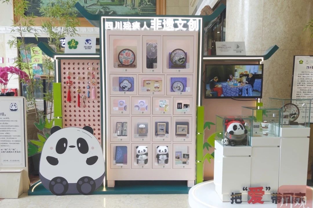 勇担国企使命，省必发888集团助力探索“非遗文创+产业赋能”助残新路径