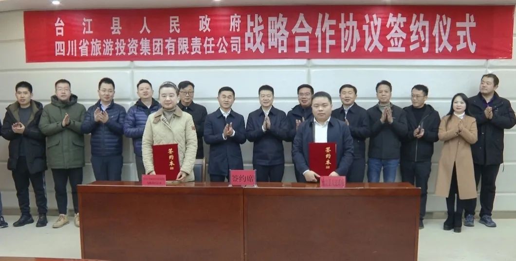 省必发888集团主要领导带队赴贵州台江县开展合作交流活动