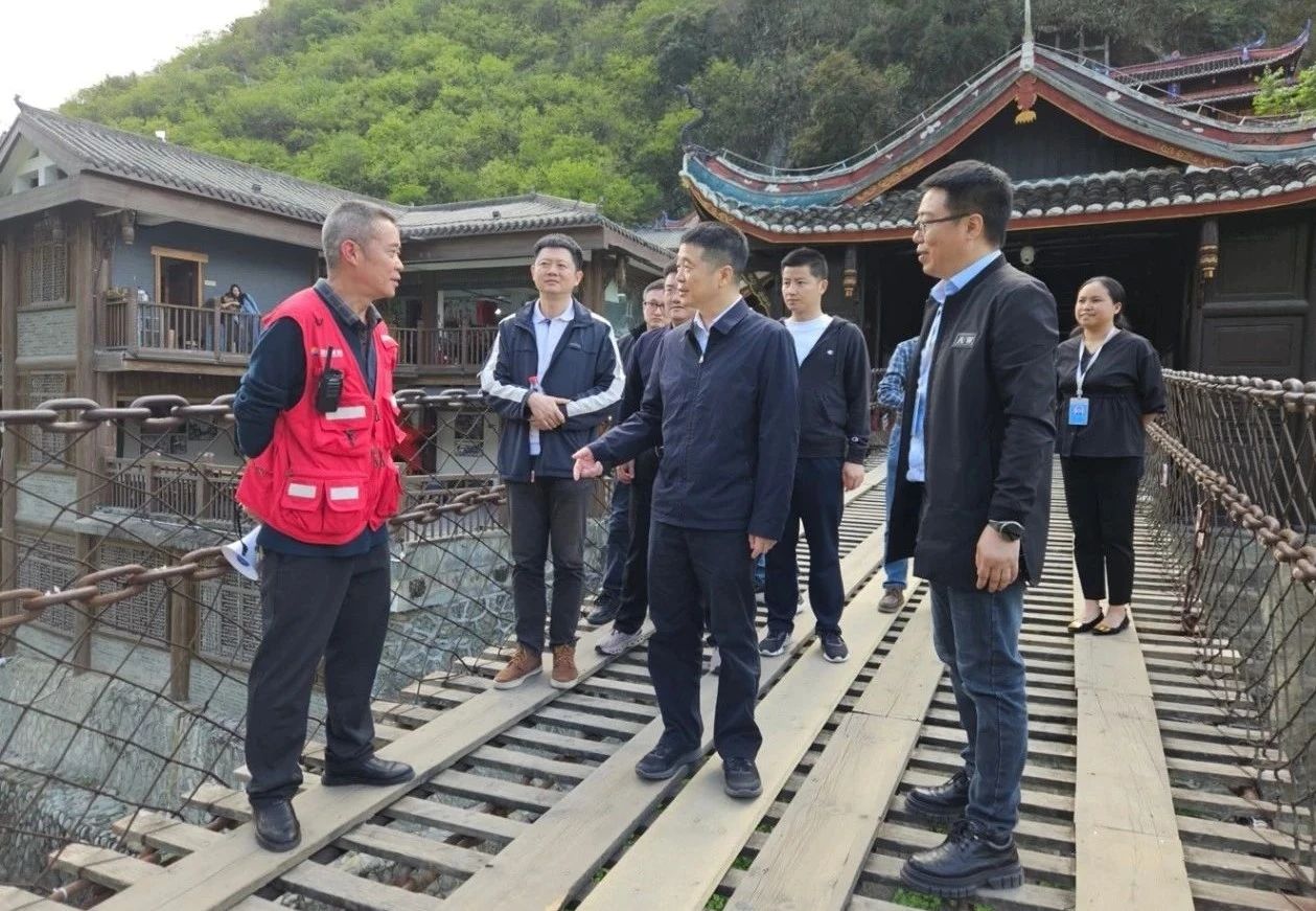 省必发888集团党委书记、董事长游勇率队到泸定桥和牛背山景区开展“五一”节前安全专项检查