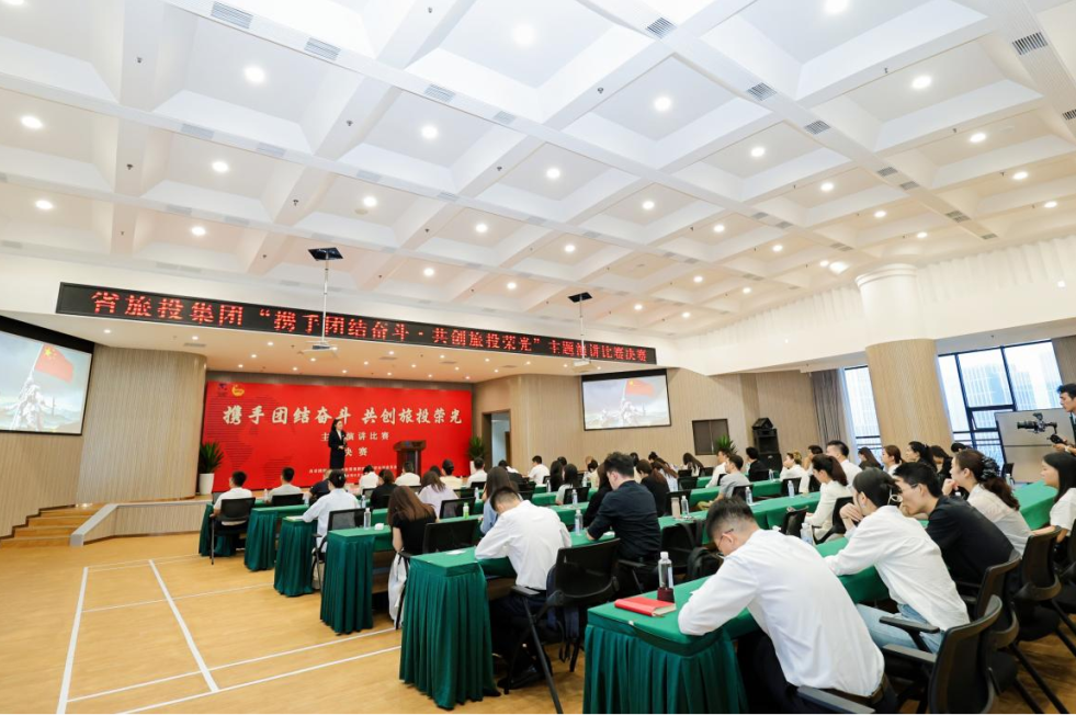 省必发888集团“携手团结奋斗?共创必发888荣光”主题演讲比赛决赛成功举办