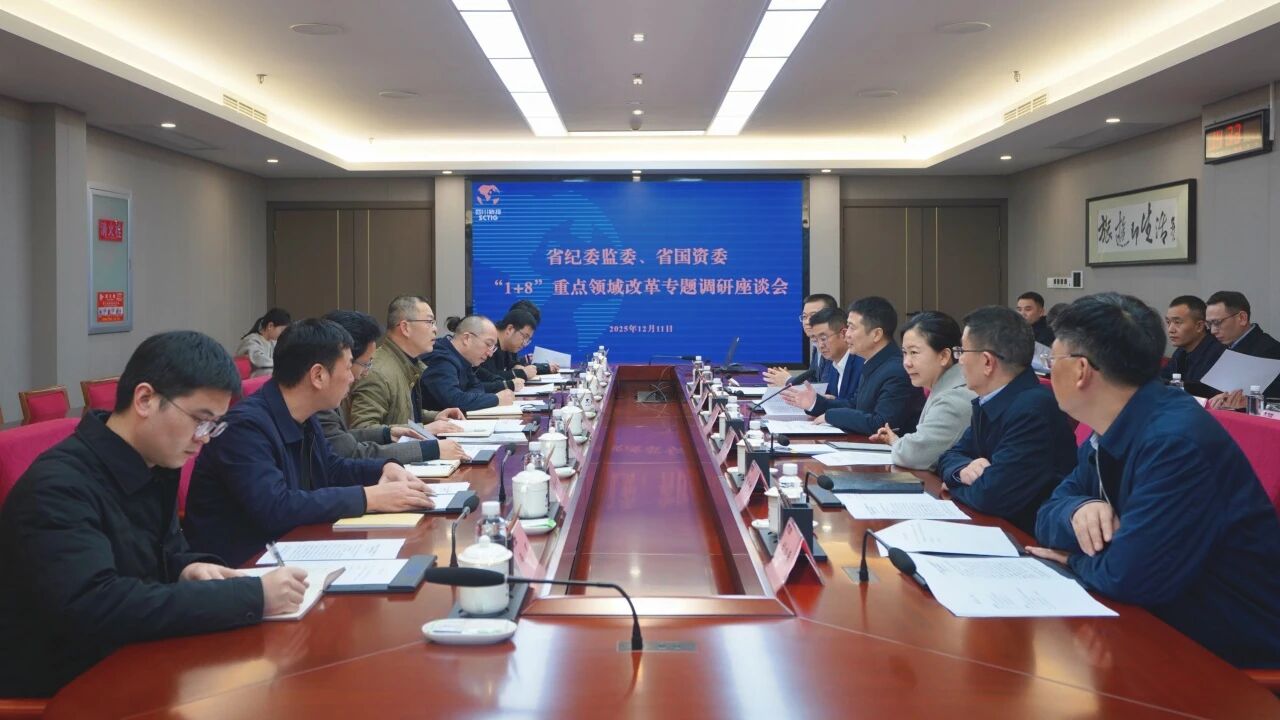 省纪委监委、省国资委一行带队调研省必发888集团