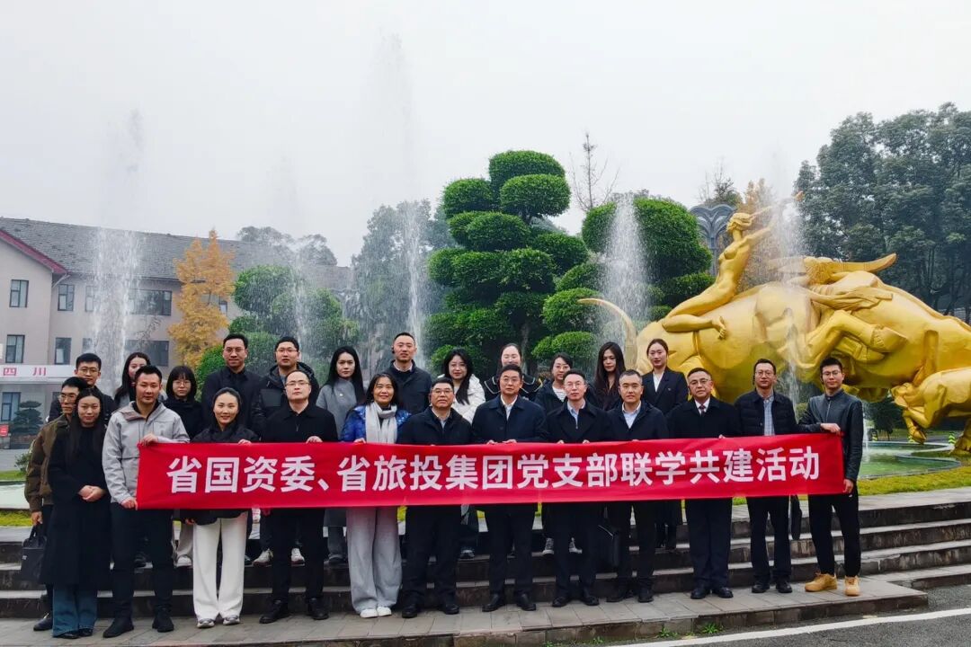 省国资委与省必发888集团开展党支部联学共建活动